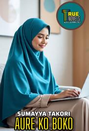 AURE KO BOKO BOOK COMPLETE BY SUMAYYA TAKORI.pdf